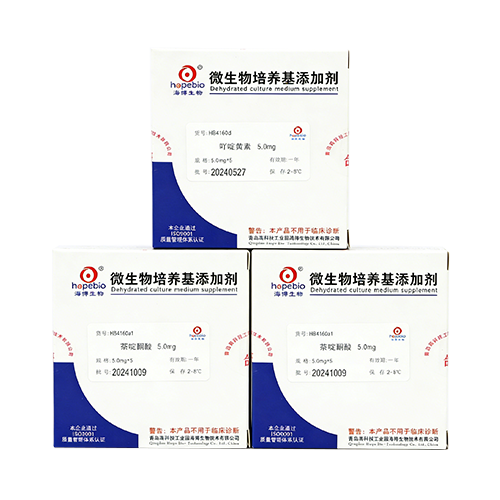 Medium Supplements